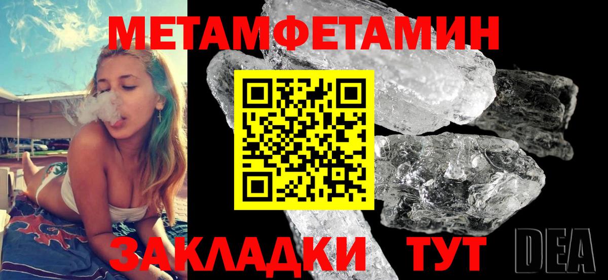 Amphetamine VHQ Каменск-Уральский