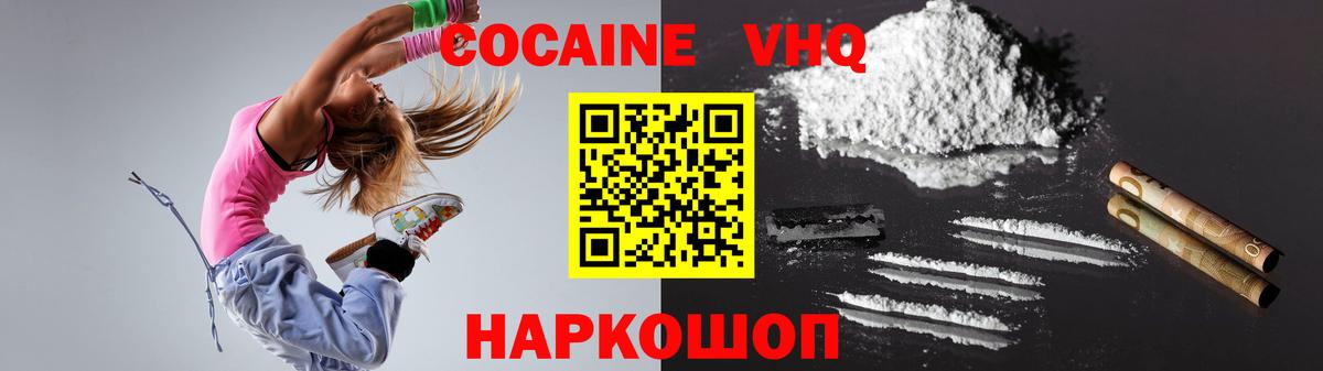 COCAIN Columbia Каменск-Уральский