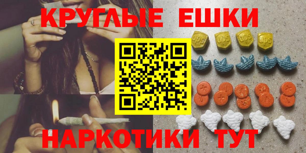 ЭКСТАЗИ VHQ  Вход с VPN  Ecstasy  Каменск-Уральский  Ecstasy таблы 