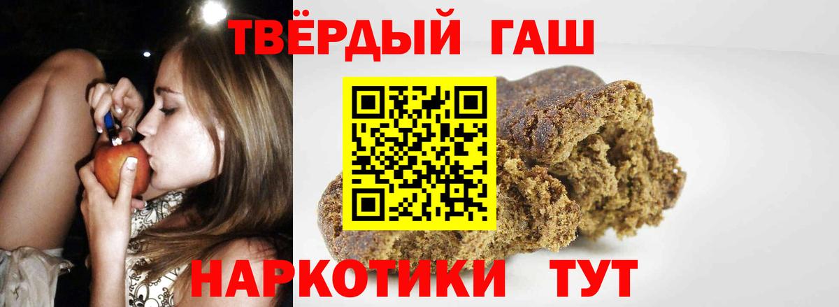 Каменск-Уральский  Гашиш убойный  ГАШ  Вход с VPN 