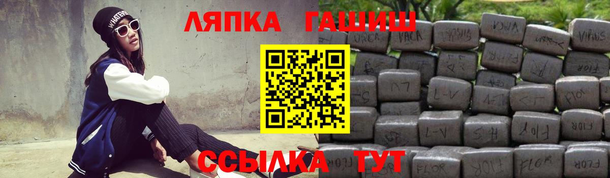 ГАШИШ хэш Каменск-Уральский