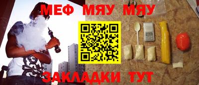 jwh Краснодар