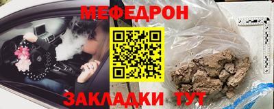 марихуана Краснокаменск