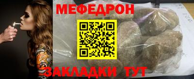 стафф Краснознаменск