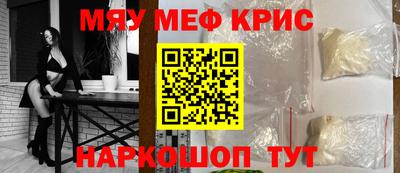 стафф Краснознаменск