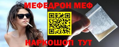 стафф Краснознаменск