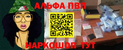 стафф Краснознаменск