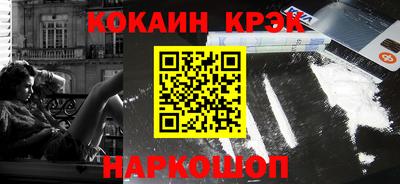 стафф Краснознаменск