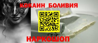 стафф Краснознаменск