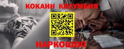 стафф Краснознаменск