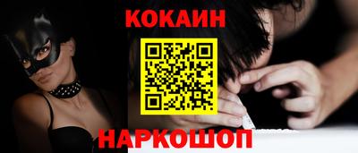 стафф Краснознаменск