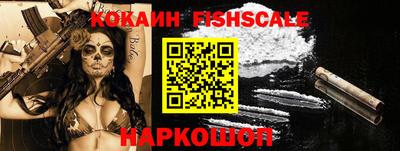 марихуана Краснокаменск