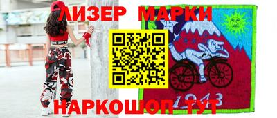 марихуана Краснокаменск