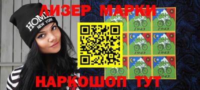 марихуана Краснокаменск