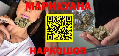 марихуана Краснокаменск