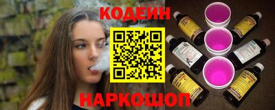 марихуана Краснокаменск
