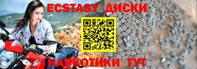 стафф Краснознаменск