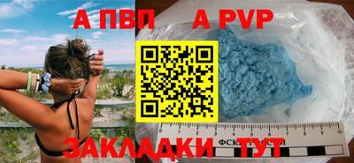стафф Краснознаменск