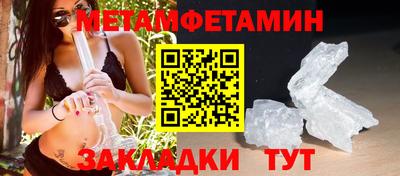 марихуана Краснокаменск
