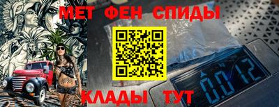 стафф Краснознаменск