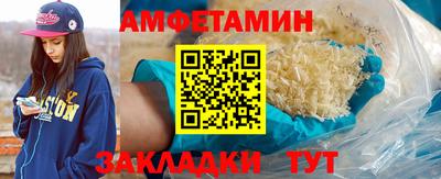 марихуана Краснокаменск