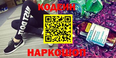 стафф Краснознаменск
