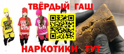 jwh Краснодар