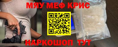 стафф Краснознаменск