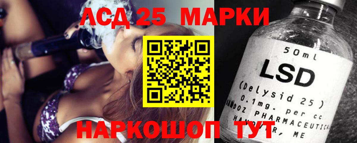 ЛСД экстази кислота  Вход с VPN  Лсд 25 экстази ecstasy  Каменск-Уральский 