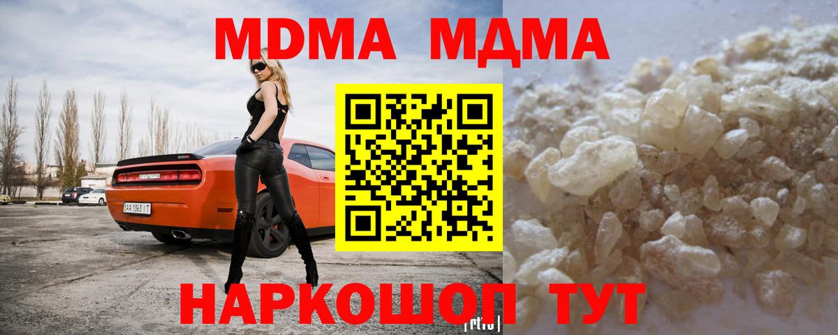 ГАШИШ Каменск-Уральский