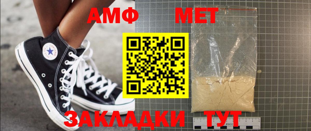 Каменск-Уральский  Первитин Methamphetamine  Вход с VPN 