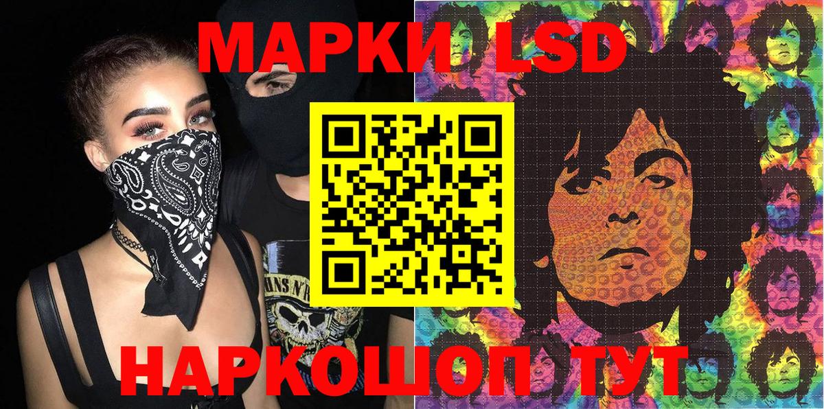 Наркотические марки 1500мкг  Марки NBOMe  Каменск-Уральский  Вход с VPN 