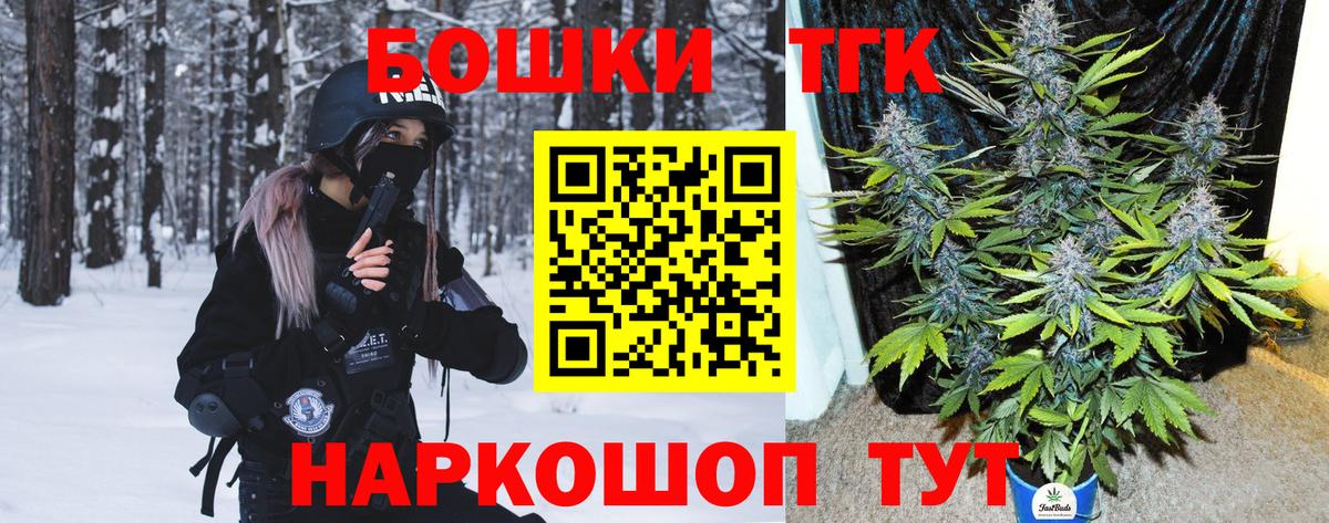 Каннабис LSD WEED  Вход с VPN  Марихуана SATIVA & INDICA  Каменск-Уральский 